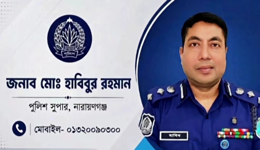 নারায়ণগঞ্জ পুলিশ সুপারের বিশেষ অভিযান,জেলায় ২৪ ঘণ্টায় ১২২  জন গ্রেফতার